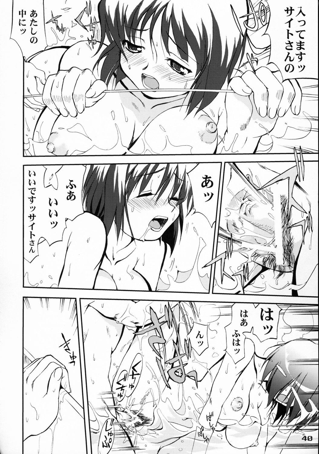 (C71) [蛸壷屋 (TK)] 使い魔ヤプー (ゼロの使い魔)