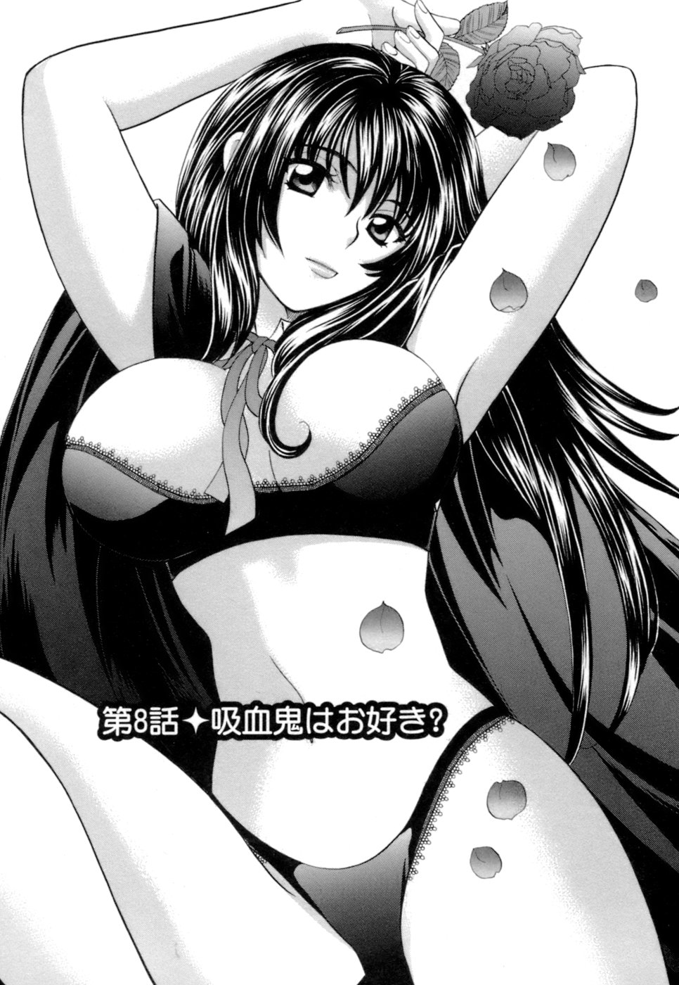 [ひろせみほ] お嬢様と海の迷宮