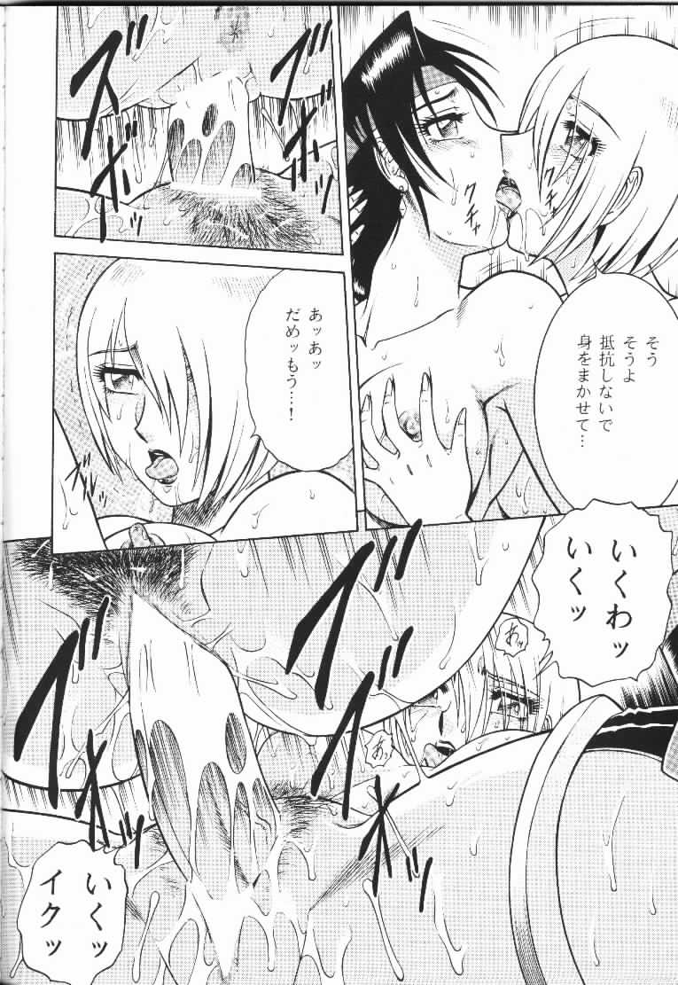 （C56）【サークル大平天国（荒田丸）】NIGHT HEAD 9（SOULCALIBUR）