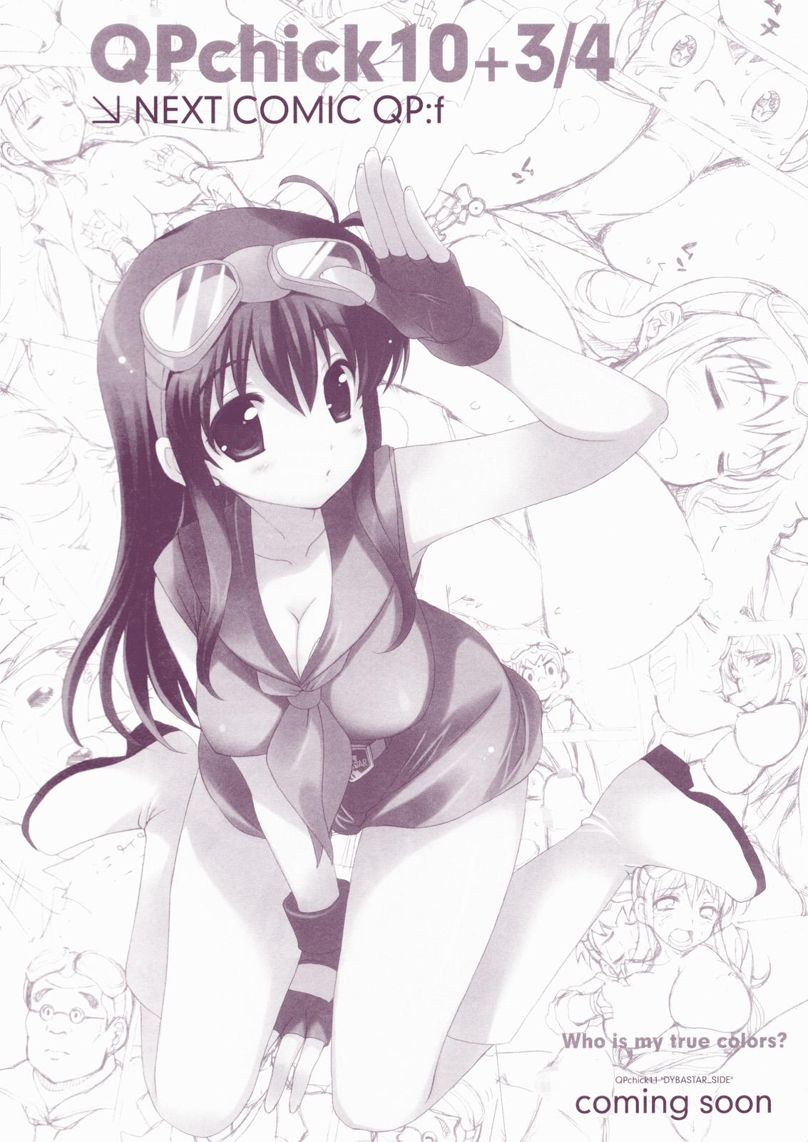 (C71) [QP:flapper (さくら小春、小原トメ太)] QPchick10+3/4 (よろず)