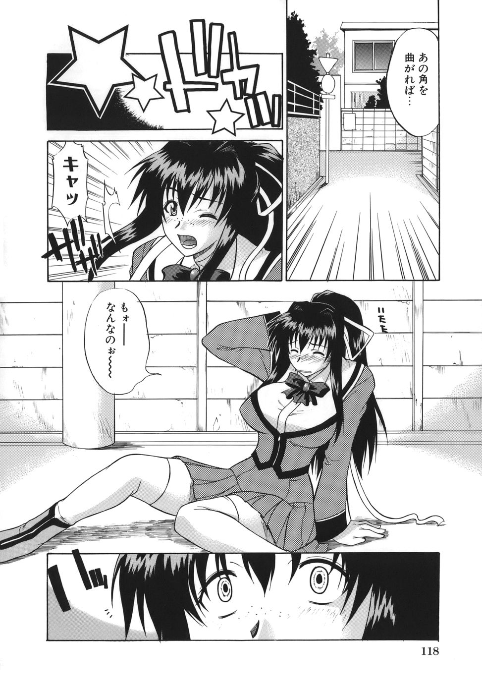 [むらさき朱] 性癖はいつも裸