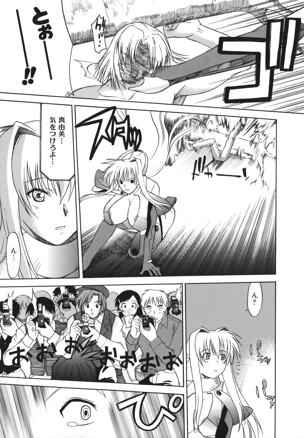 [むらさき朱] 性癖はいつも裸