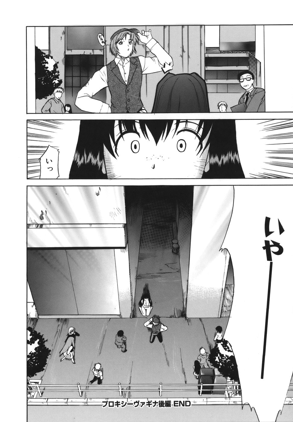 [むらさき朱] 性癖はいつも裸