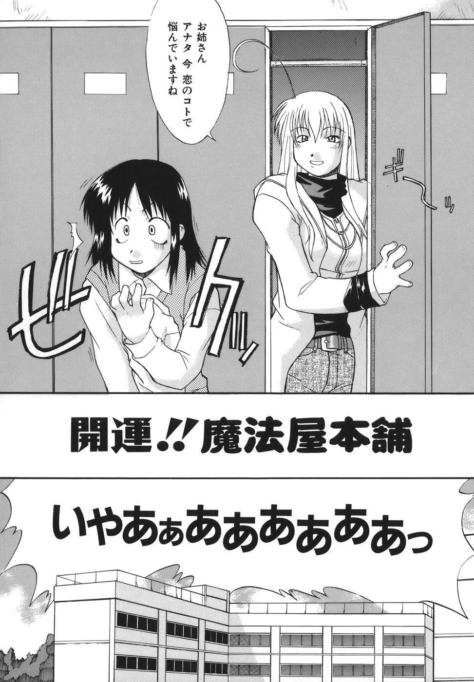 [むらさき朱] 性癖はいつも裸