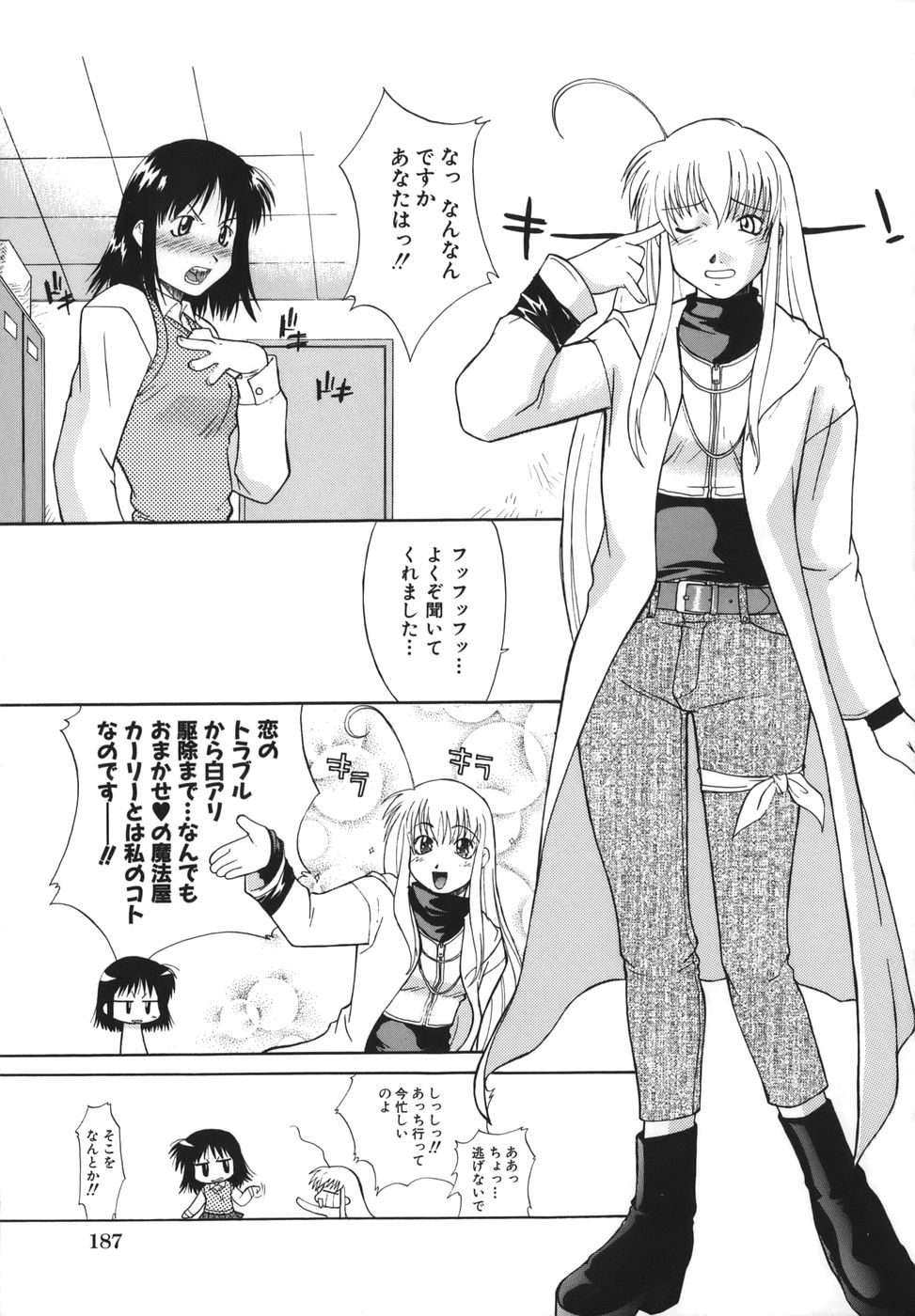 [むらさき朱] 性癖はいつも裸