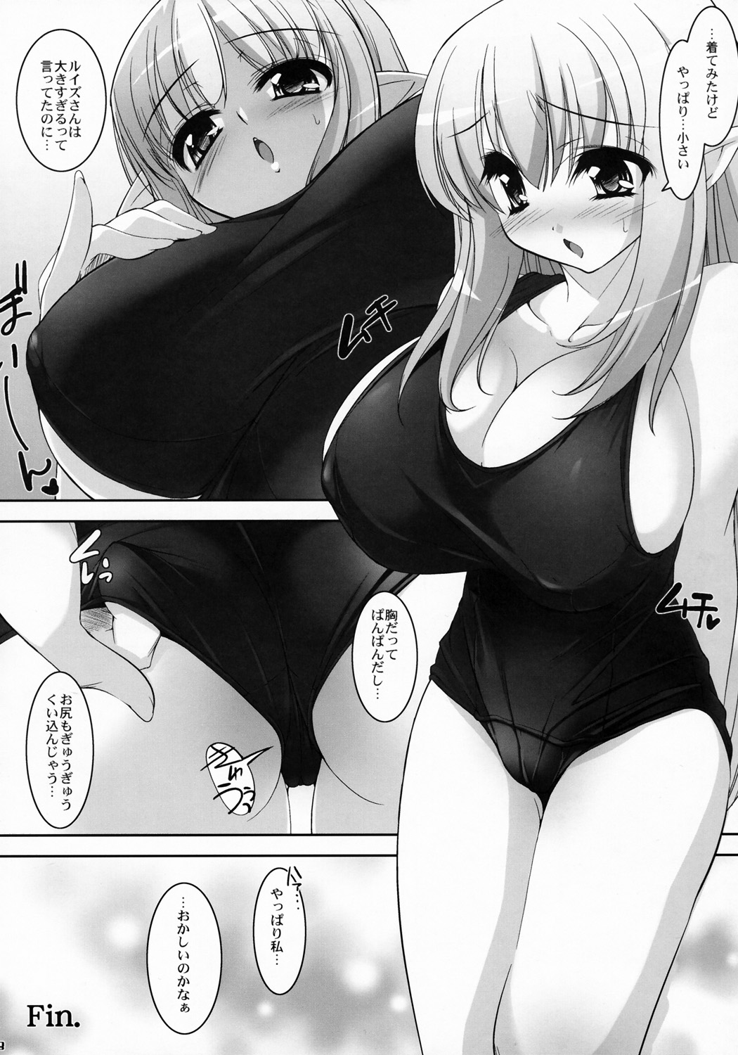 (サンクリ35) [Misty Isle (反村幼児)] SMBC ZERO (ローゼンメイデン、ゼロの使い魔)