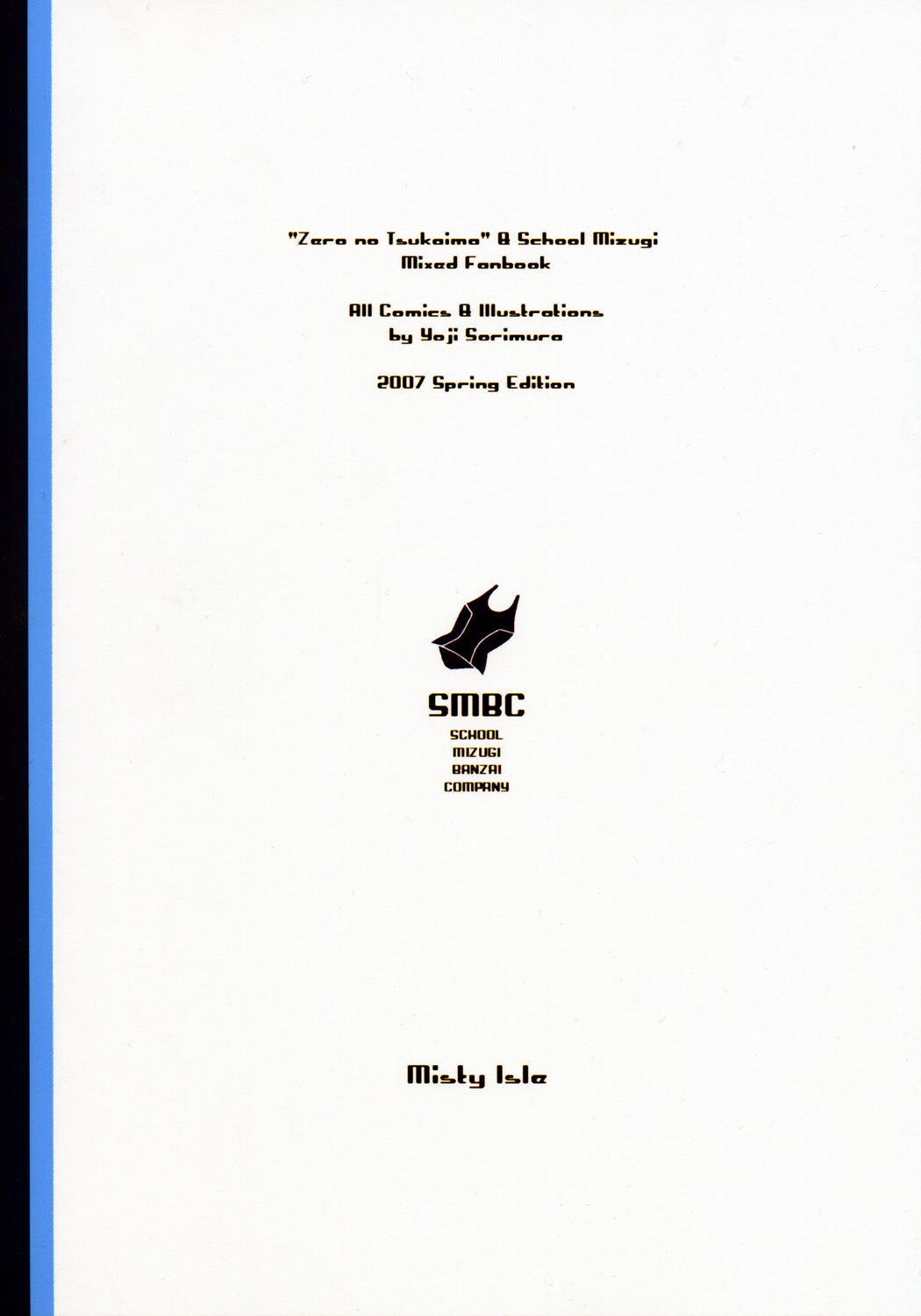 (サンクリ35) [Misty Isle (反村幼児)] SMBC ZERO (ローゼンメイデン、ゼロの使い魔)