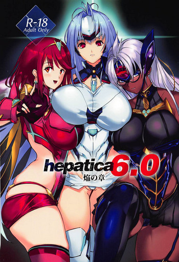 [Hotel Negresco (Negresco)] hepatica6.0 (ゼノブレイド2) [英訳]