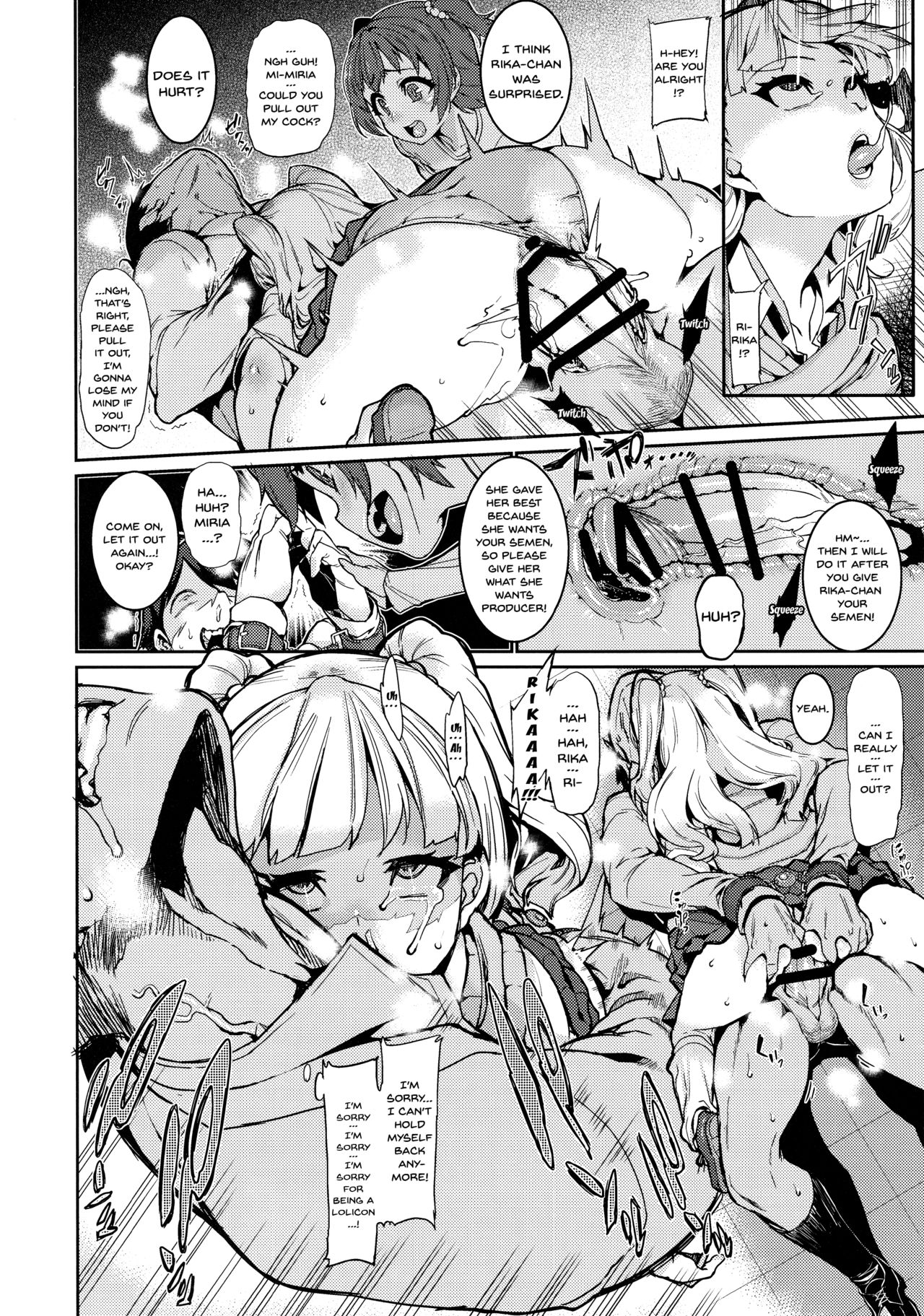 (COMIC1☆13) [HBO (変熊)] みりりか (アイドルマスター シンデレラガールズ) [英訳]