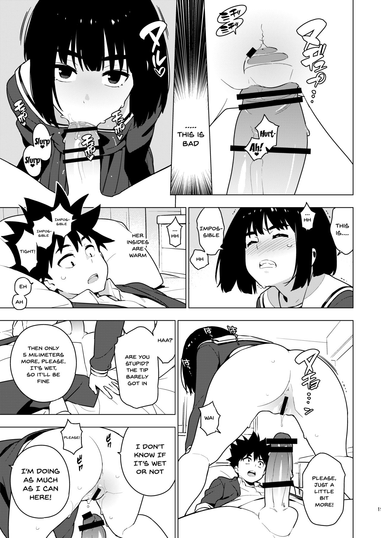 [enuma elish (由木彌)] 幼馴染 [英訳] [DL版]