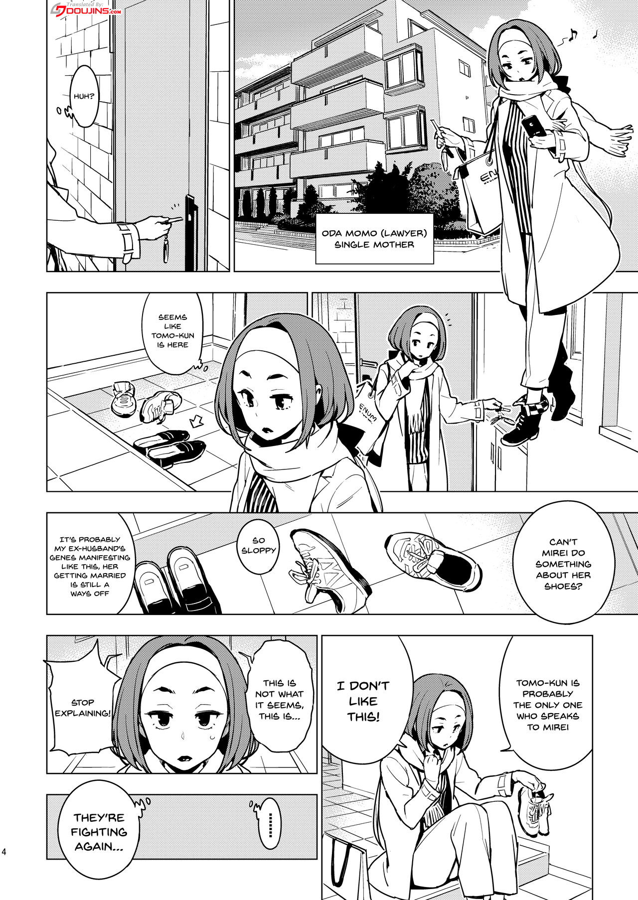 [enuma elish (由木彌)] 幼馴染 [英訳] [DL版]