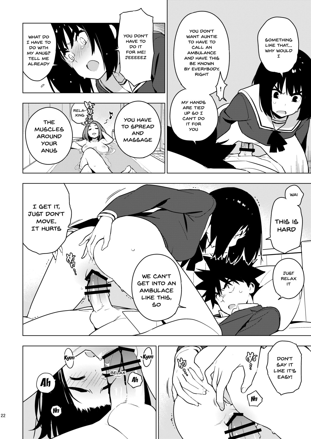 [enuma elish (由木彌)] 幼馴染 [英訳] [DL版]