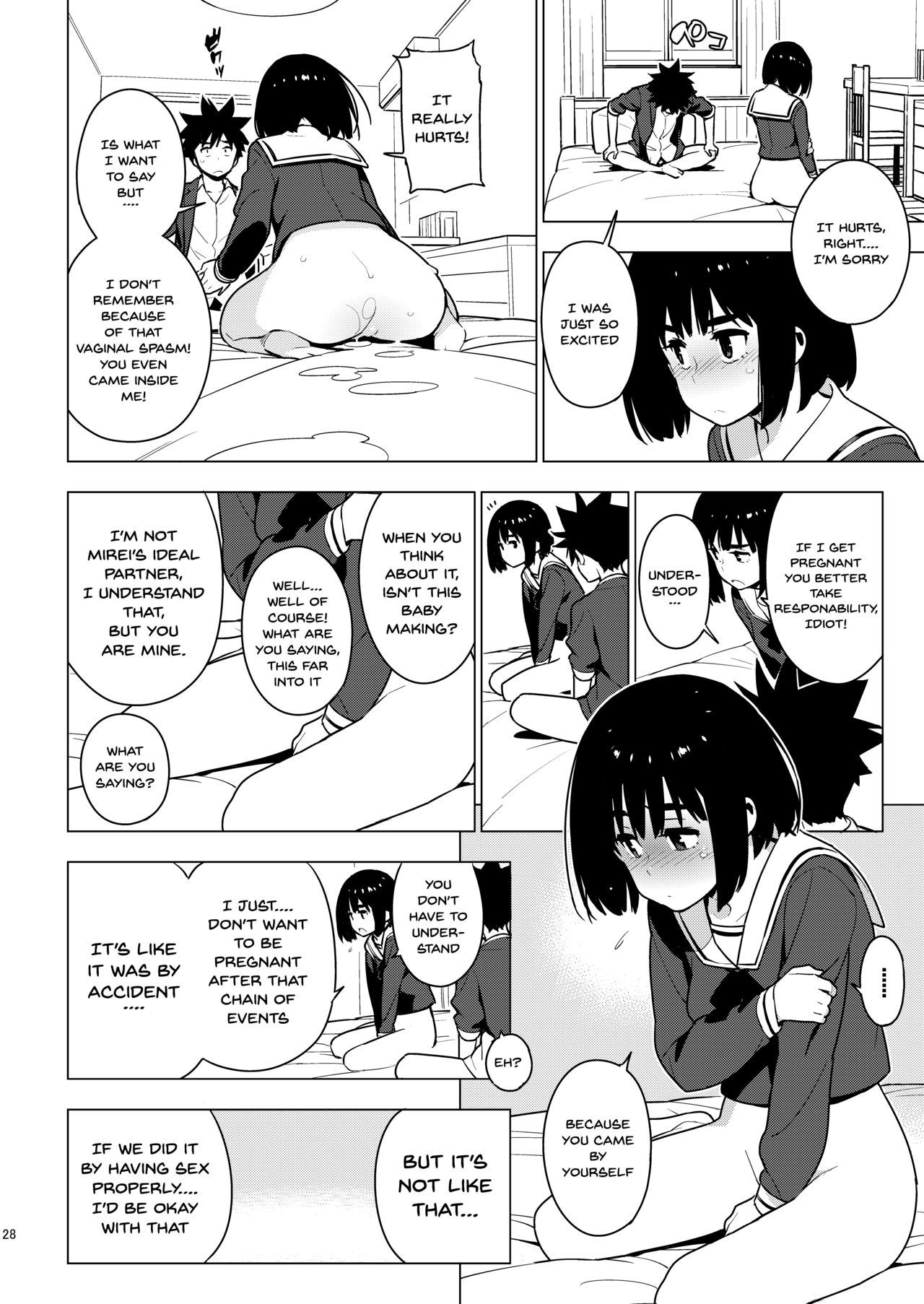 [enuma elish (由木彌)] 幼馴染 [英訳] [DL版]