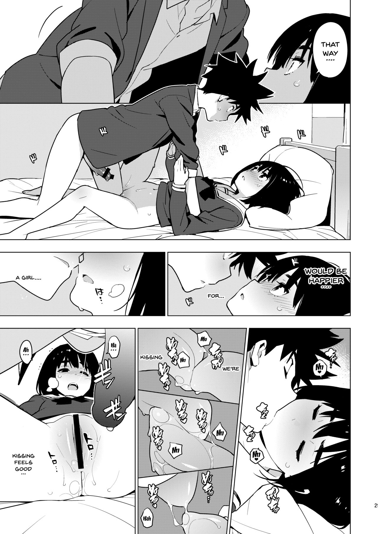 [enuma elish (由木彌)] 幼馴染 [英訳] [DL版]