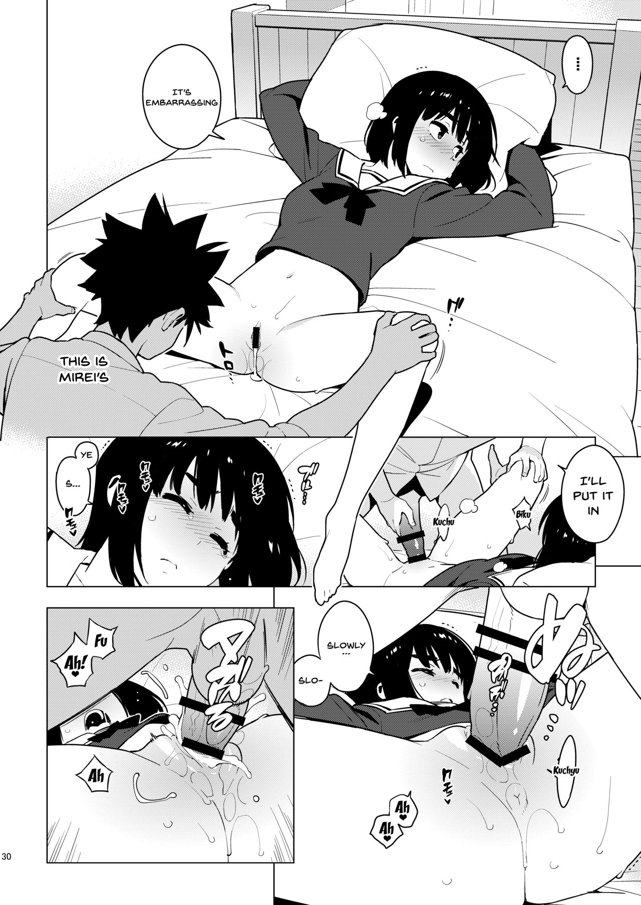 [enuma elish (由木彌)] 幼馴染 [英訳] [DL版]