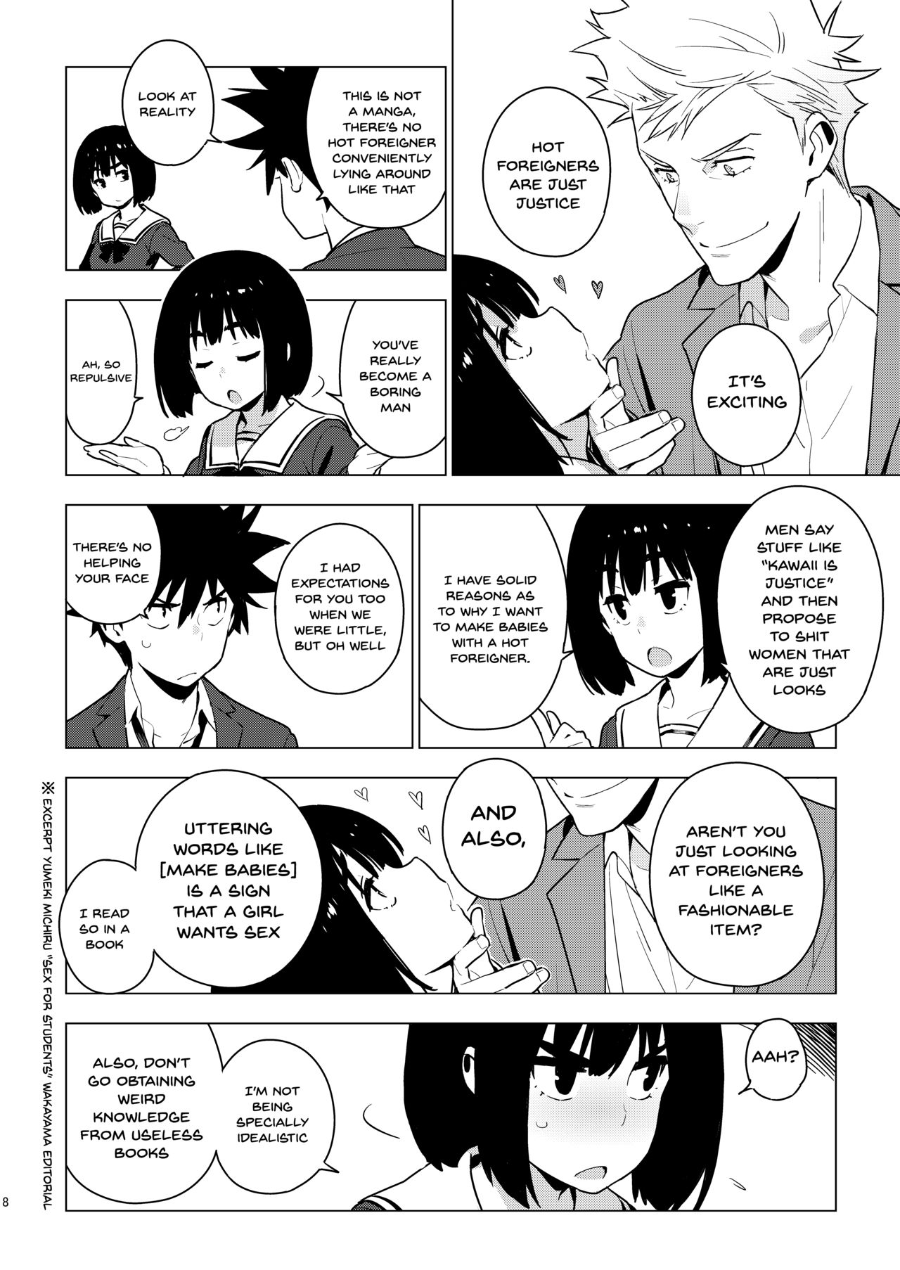 [enuma elish (由木彌)] 幼馴染 [英訳] [DL版]