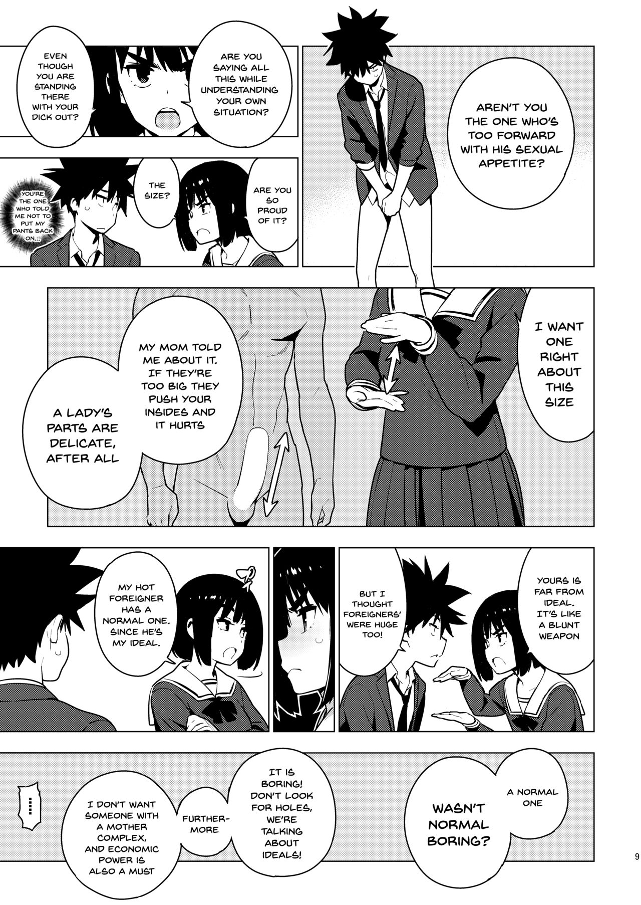 [enuma elish (由木彌)] 幼馴染 [英訳] [DL版]