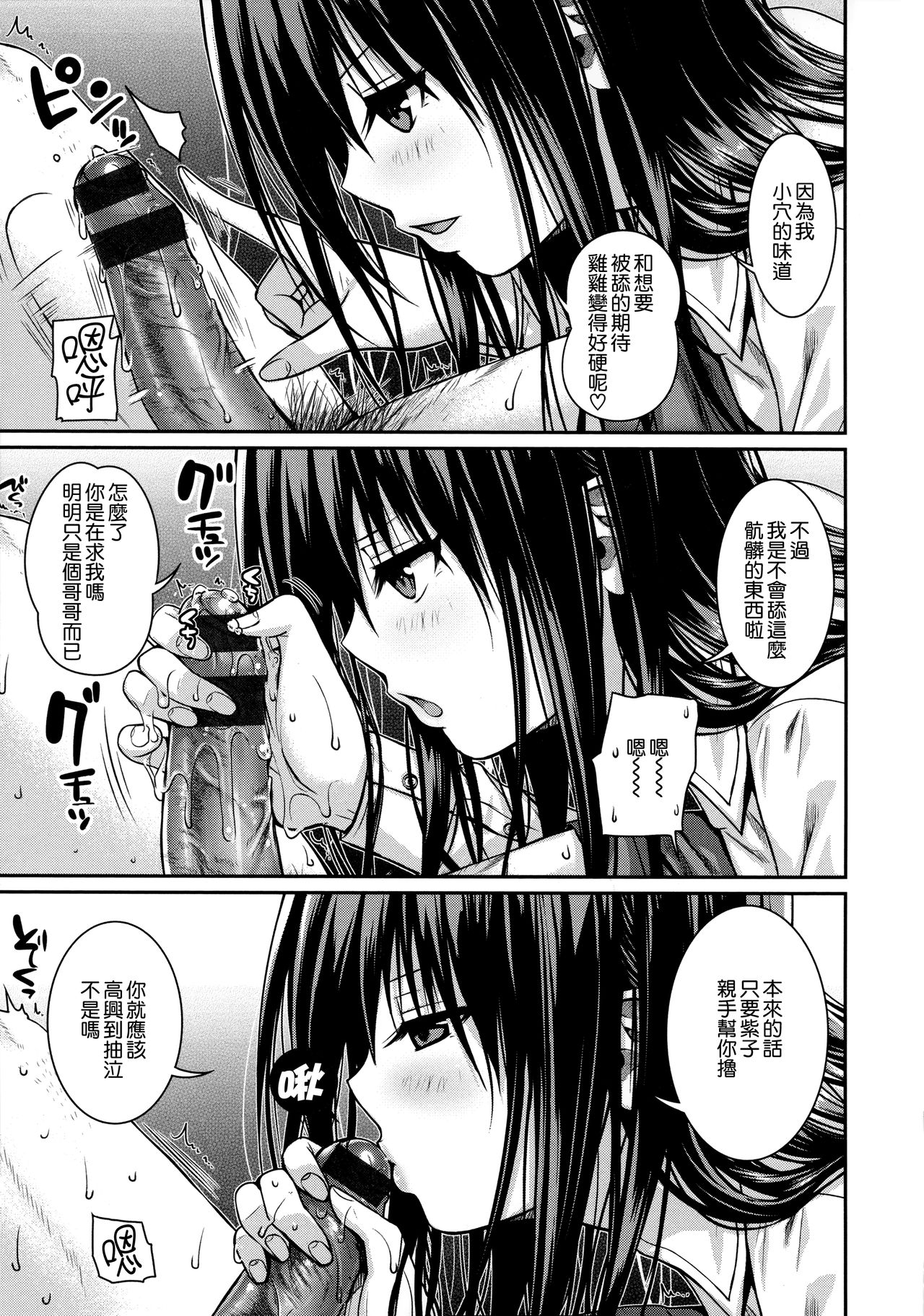 [40010試作型] プロトタイプ マドモアゼル [中国翻訳]