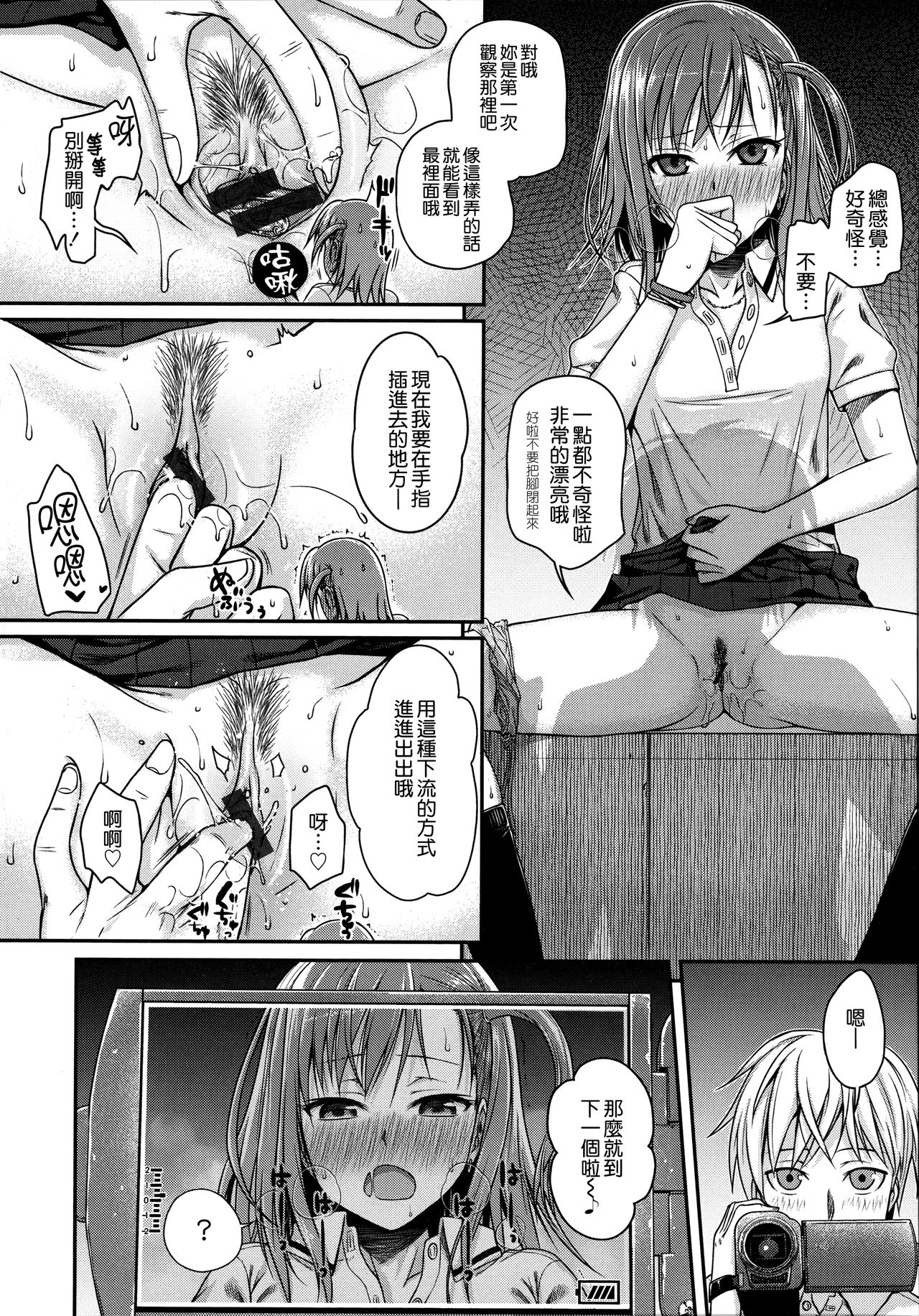 [40010試作型] プロトタイプ マドモアゼル [中国翻訳]