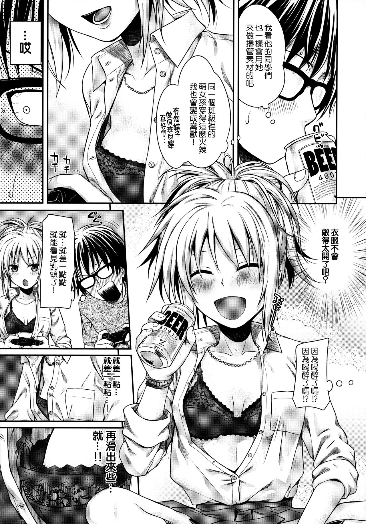 [40010試作型] プロトタイプ マドモアゼル [中国翻訳]