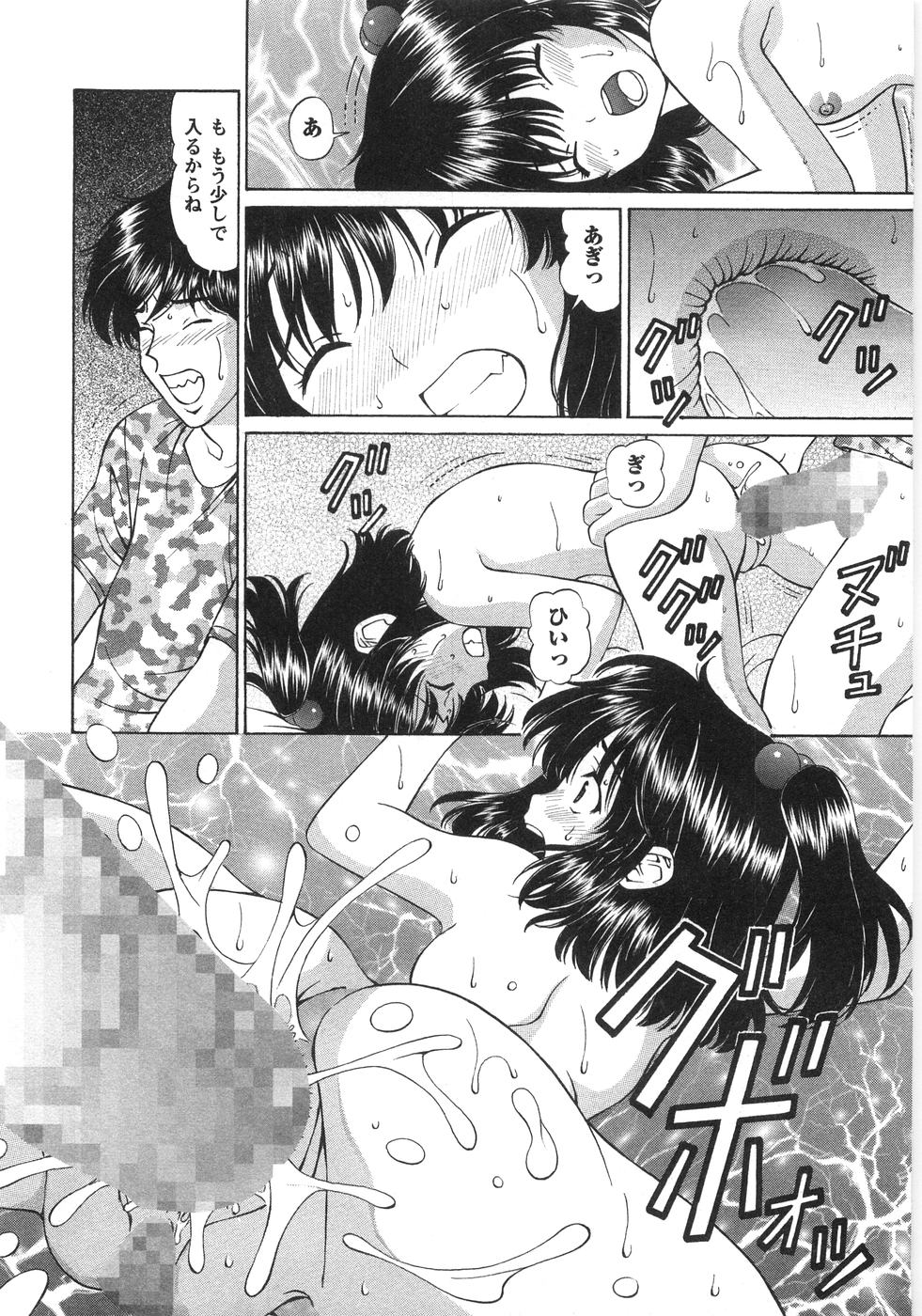 [月見大福] ふしだらな夜遊び