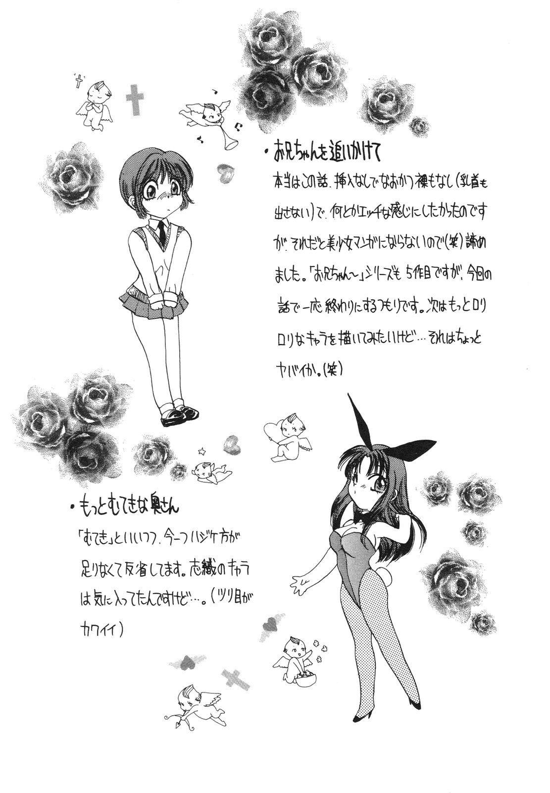 [松任知基] 隷嬢沙知