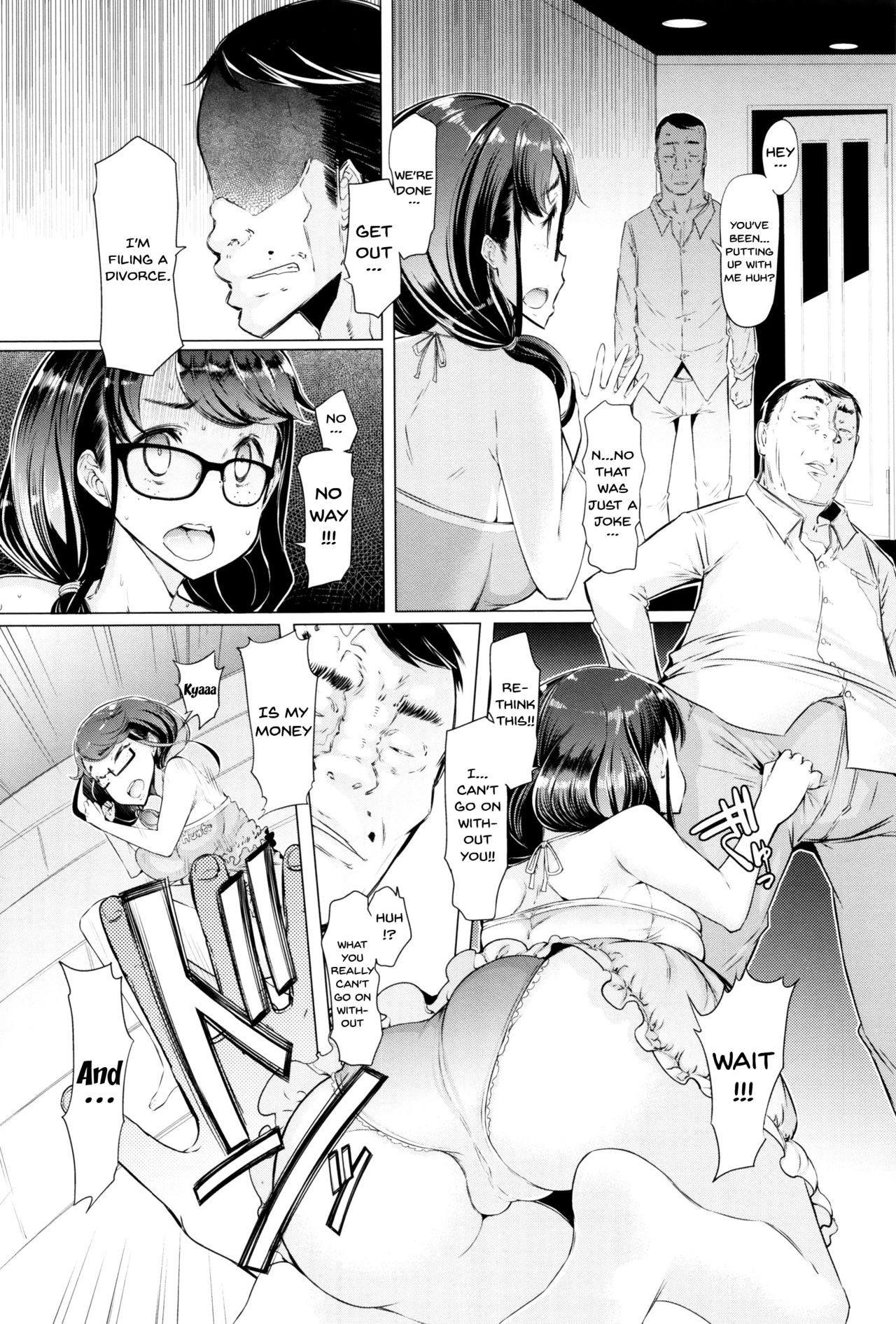 [EBA] ラペコーポの憂鬱 [英訳]