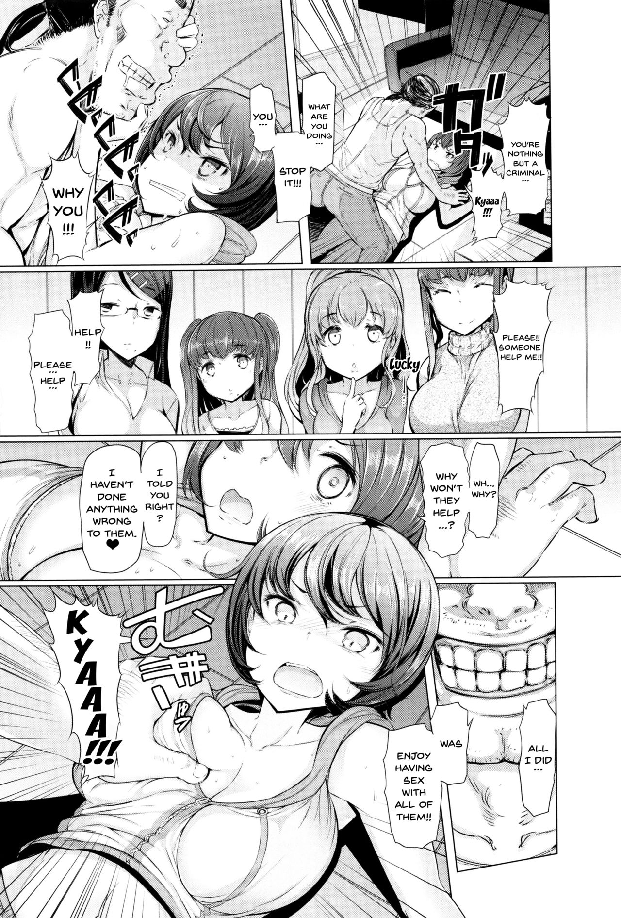 [EBA] ラペコーポの憂鬱 [英訳]