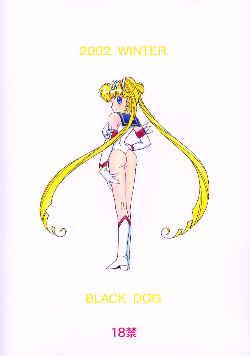(C63) [BLACK DOG (黒犬獣)] ANOTHER ONE BITE THE DUST (美少女戦士セーラームーン)