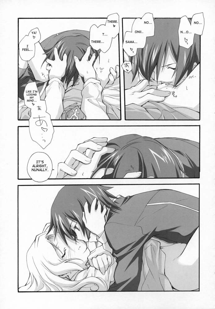(COMIC1) [共月亭 (宮下未紀)] SWEET (コードギアス 反逆のルルーシュ) [英訳]