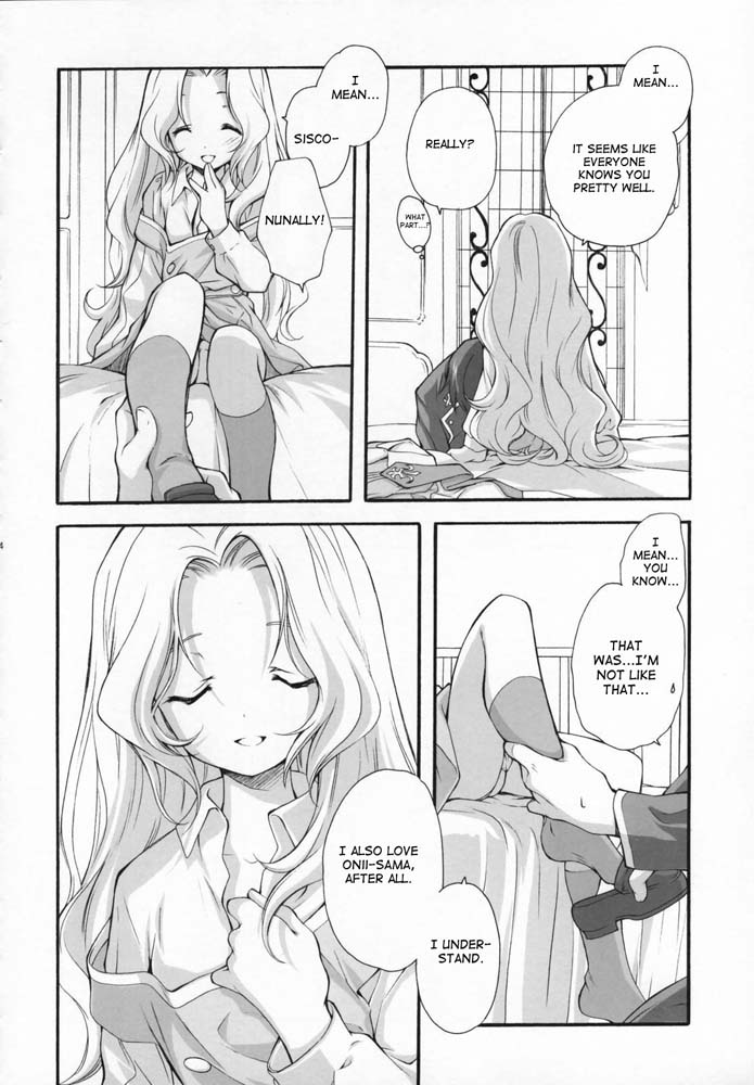 (COMIC1) [共月亭 (宮下未紀)] SWEET (コードギアス 反逆のルルーシュ) [英訳]