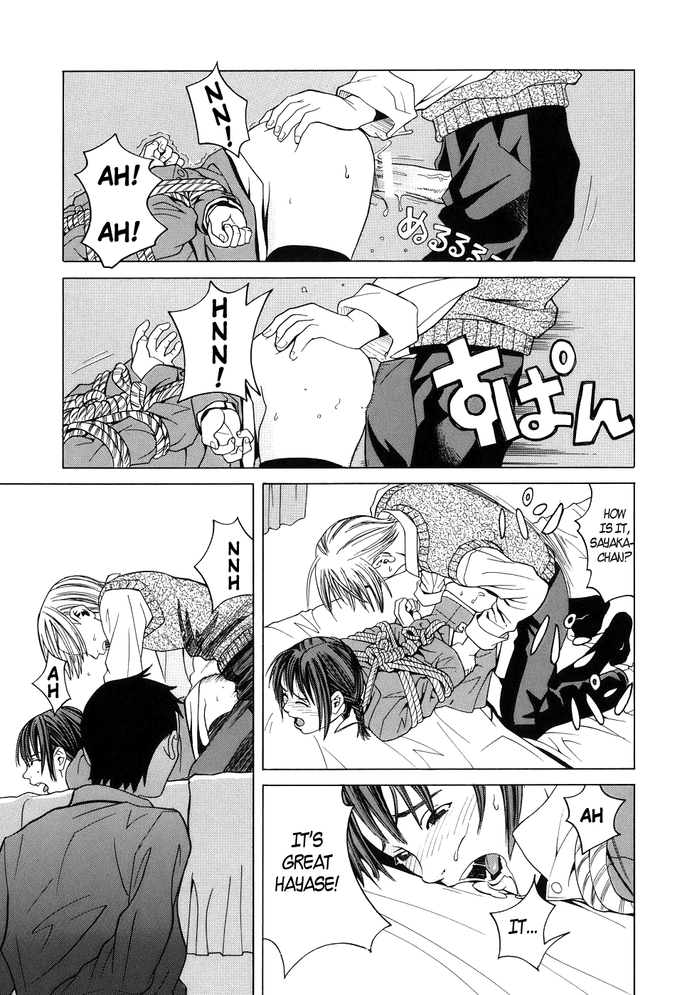 [ZUKI樹] スクールガール [英訳]