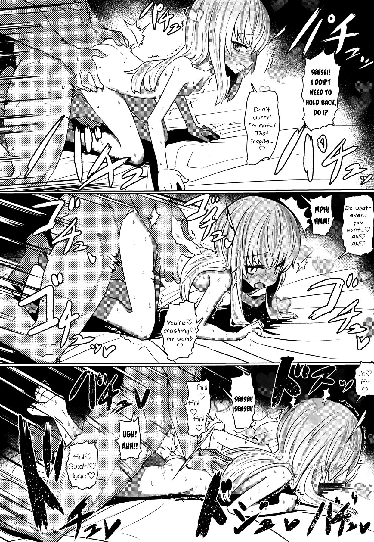 [すみやお] あなたのせいですよ (永遠娘 伍) [英訳] [DL版]