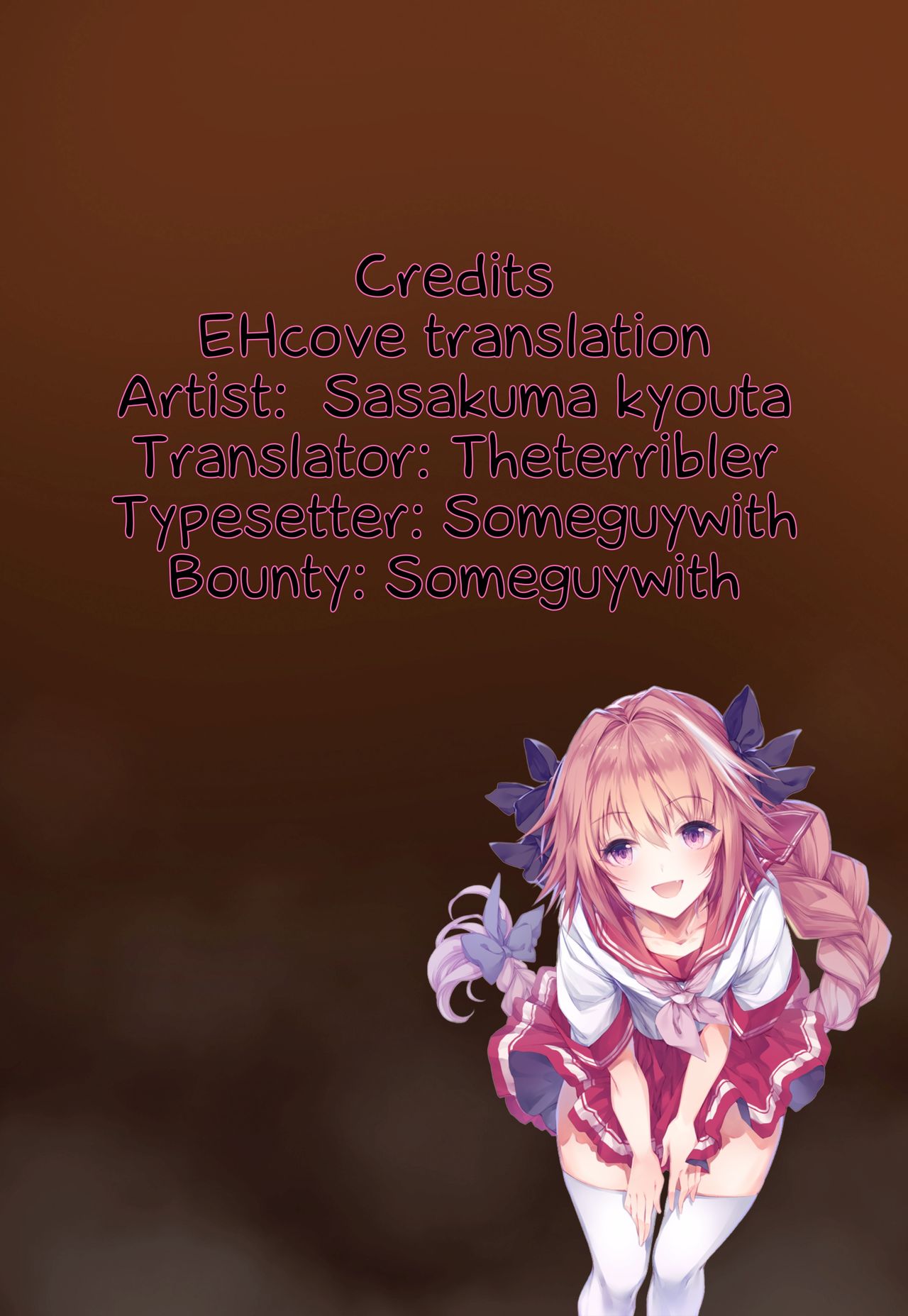 [Panda Cotta (ささくまきょうた)] アストルフォきゅん見てたら性別なんてどうでも良くなりました (Fate/Grand Order) [英訳] [DL版]