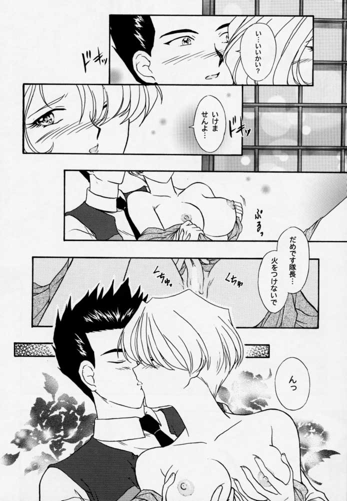 [天使館, 狐狸庵 (風雅うつら)] まいひめ 3 ~Encore~ 春風駘蕩・帝劇華組・再上演 (サクラ大戦)