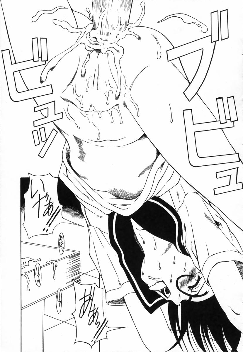 [甘詰留太] きもちイイコト