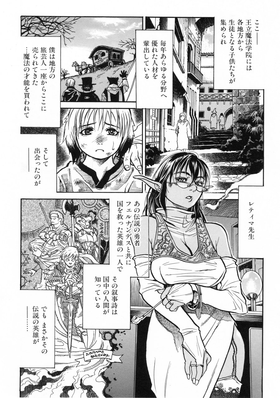 [木静謙二] アカン!! もうむちゃくちゃにしてっ