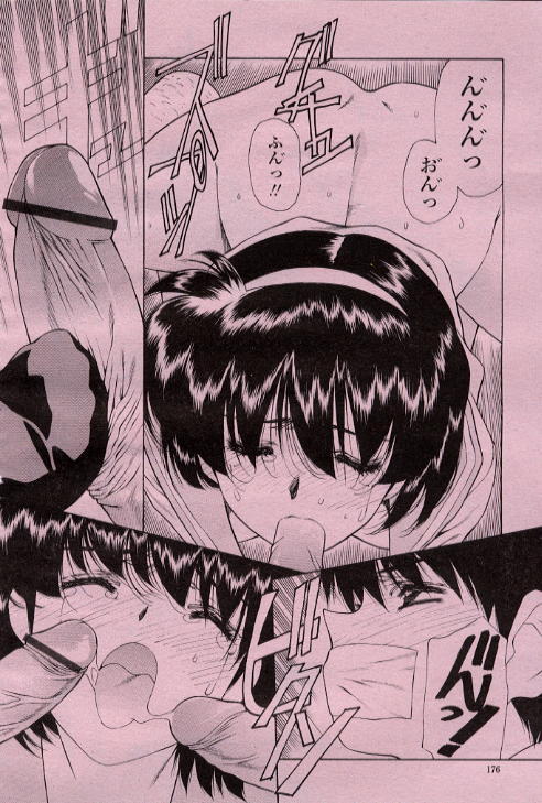 [うるし原智志, 木村義浩] 愛する人へ...