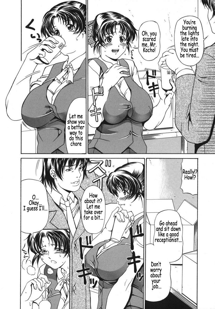 [安藤裕行] 欲しい物は穴ひとつ！ [英訳]