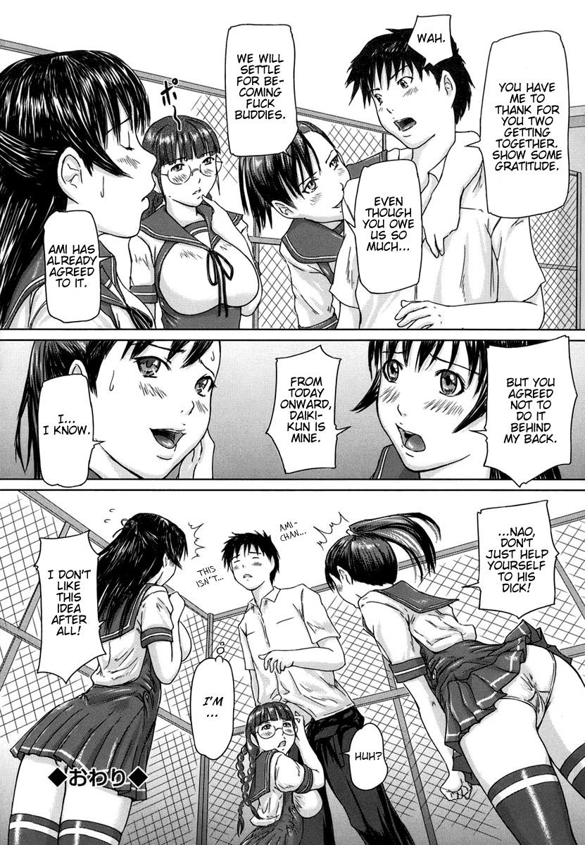 [如月群真] Love Selection [英訳]