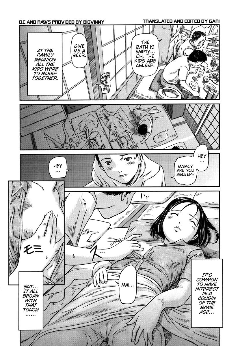 [如月群真] Love Selection [英訳]