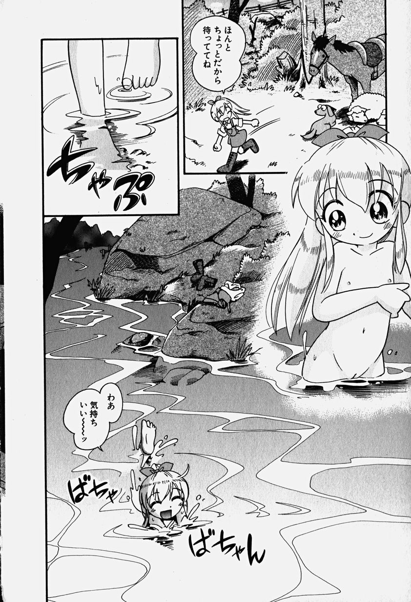 Hin-nyu v18-Hin-nyu Nyuukon