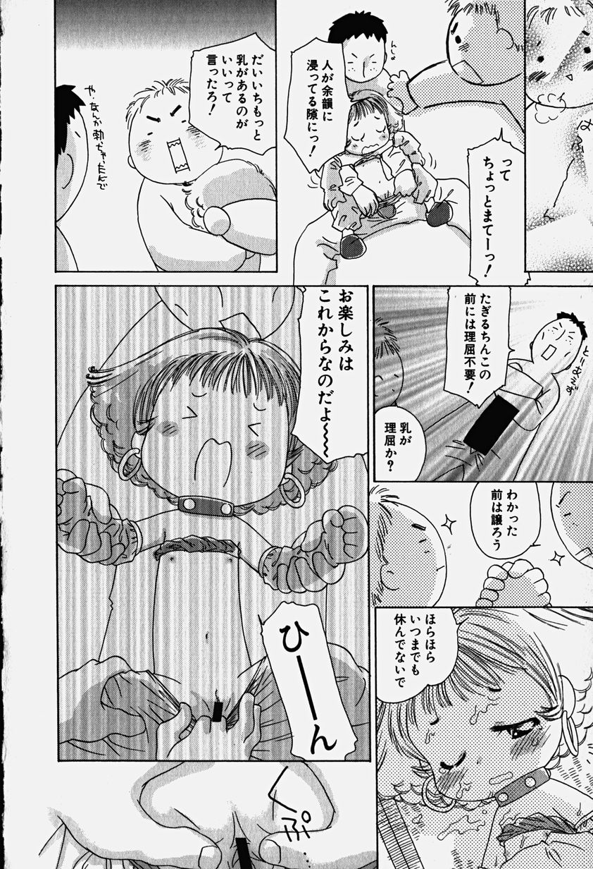 Hin-nyu v18-Hin-nyu Nyuukon