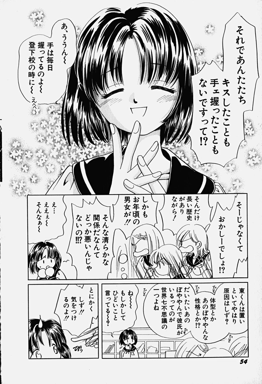 Hin-nyu v18-Hin-nyu Nyuukon