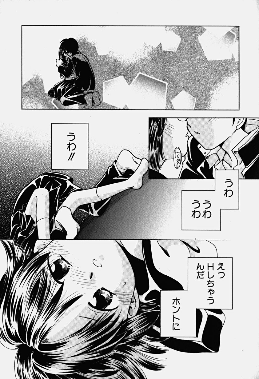 Hin-nyu v18-Hin-nyu Nyuukon