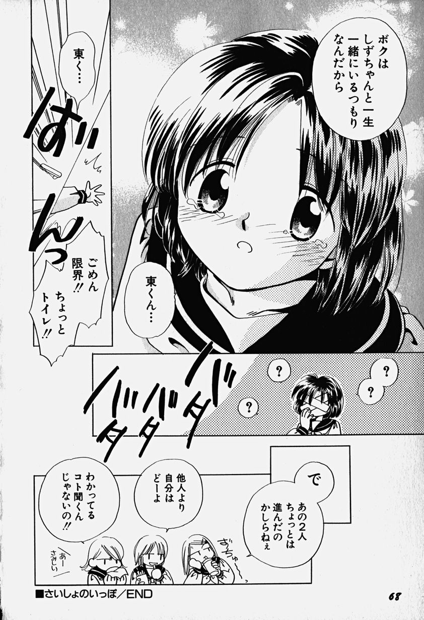 Hin-nyu v18-Hin-nyu Nyuukon