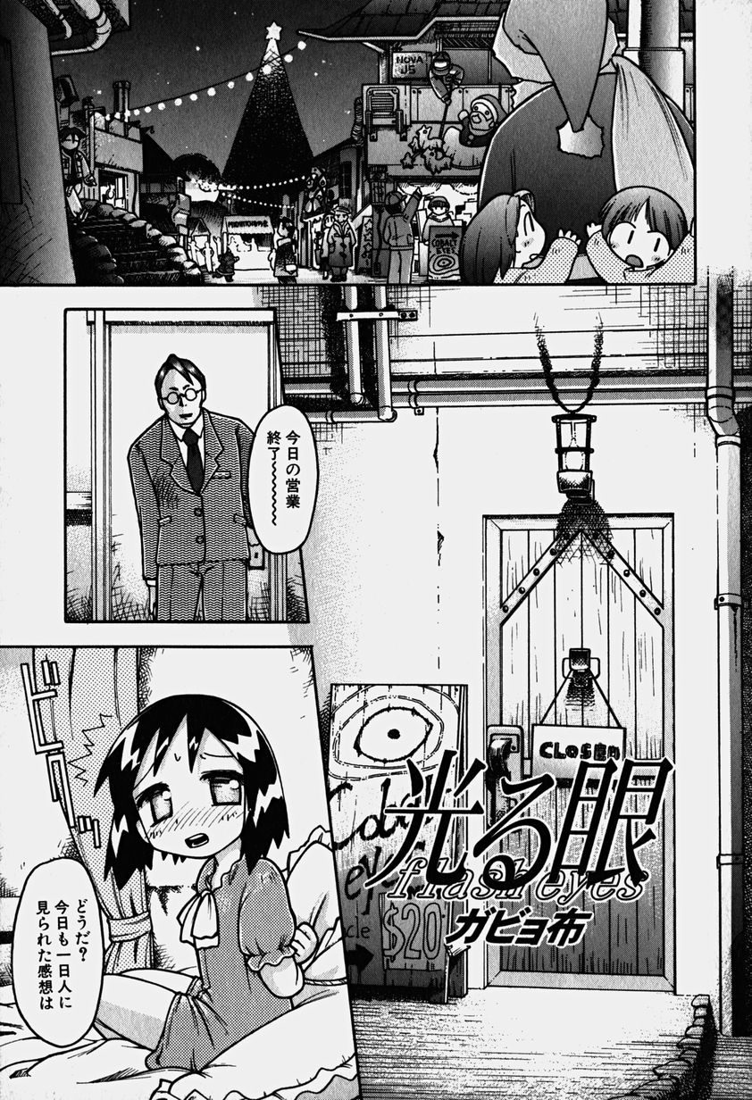 Hin-nyu v18-Hin-nyu Nyuukon