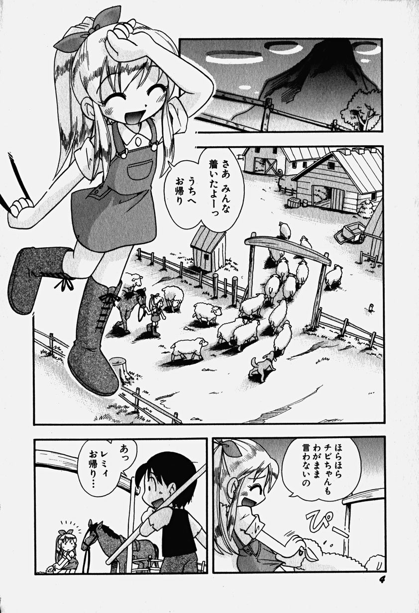 Hin-nyu v18-Hin-nyu Nyuukon