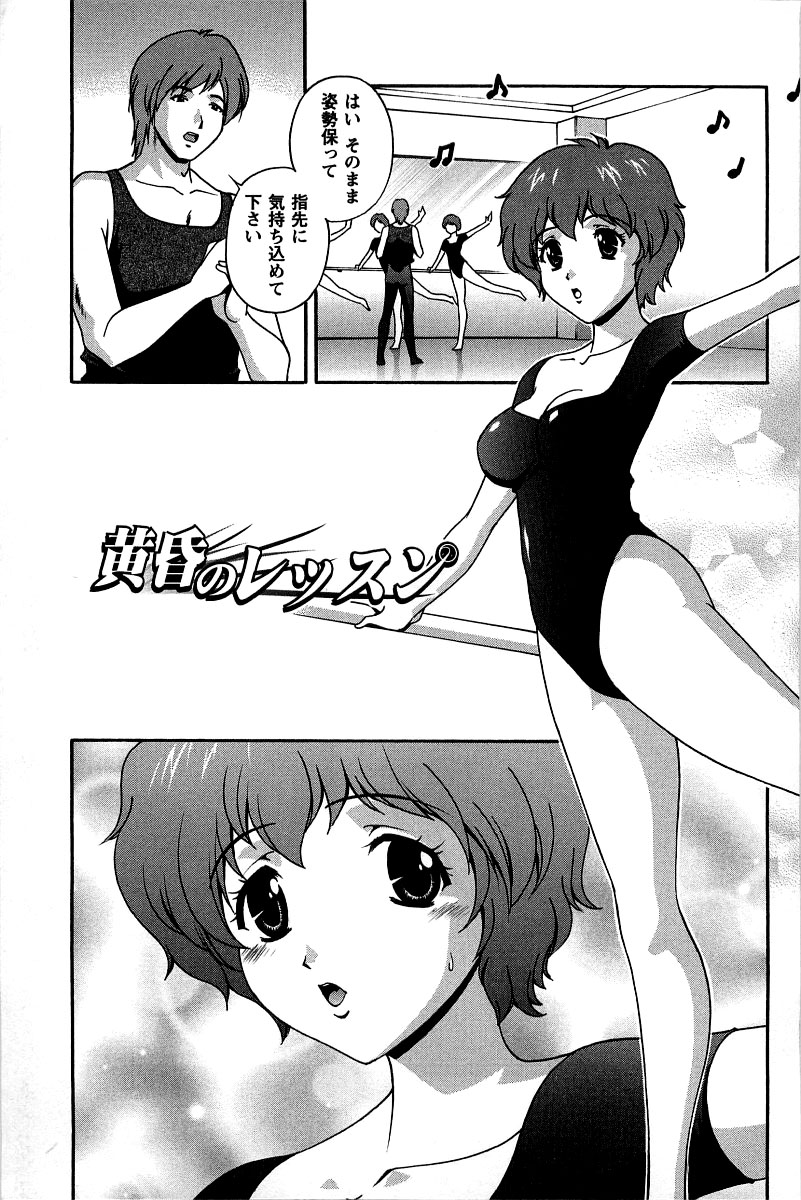 [松沢慧] 発情メッセージ