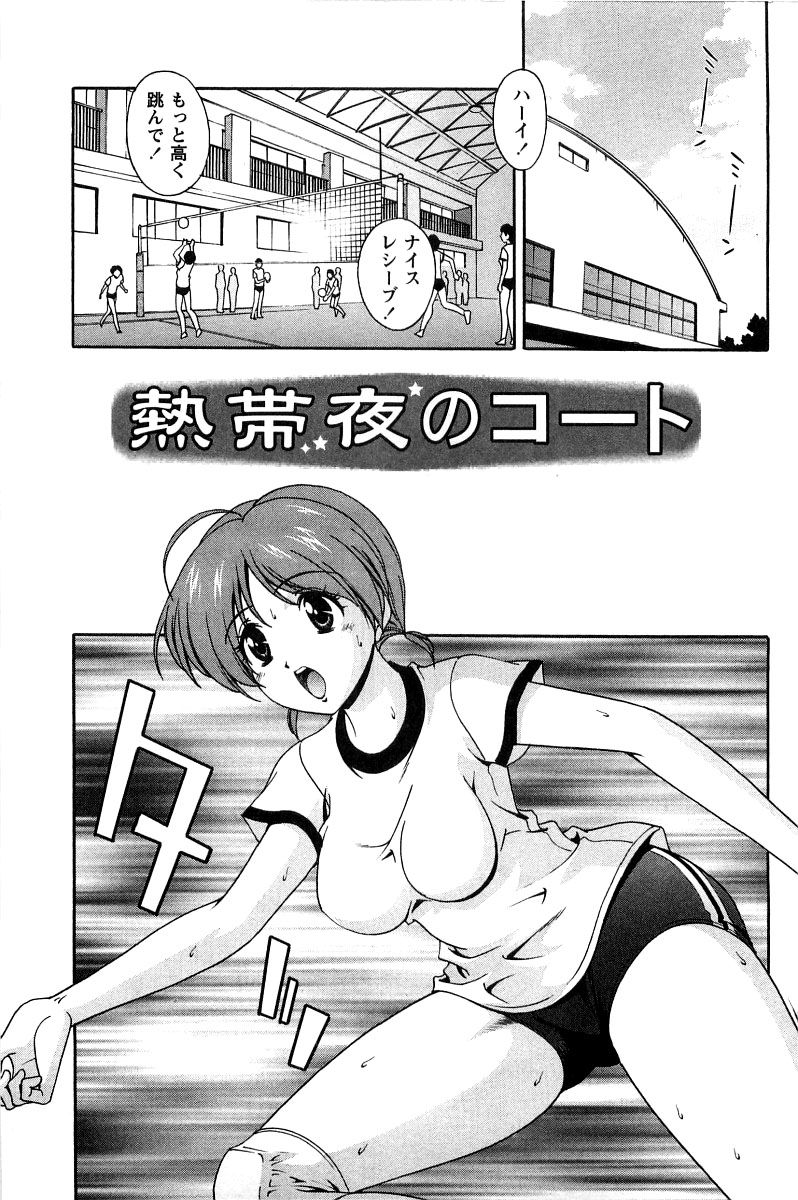 [松沢慧] 発情メッセージ